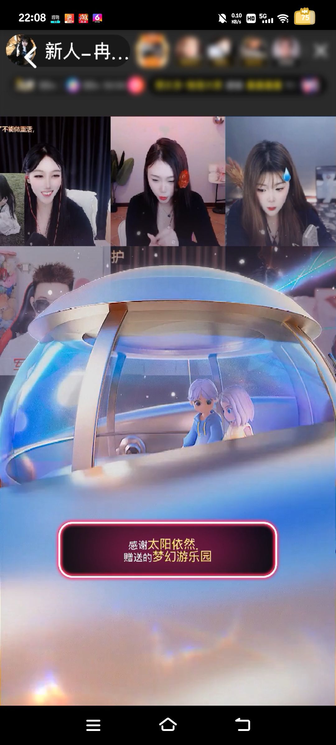 冉冉已退的图片
