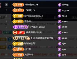 ━╋红太狼主播照片