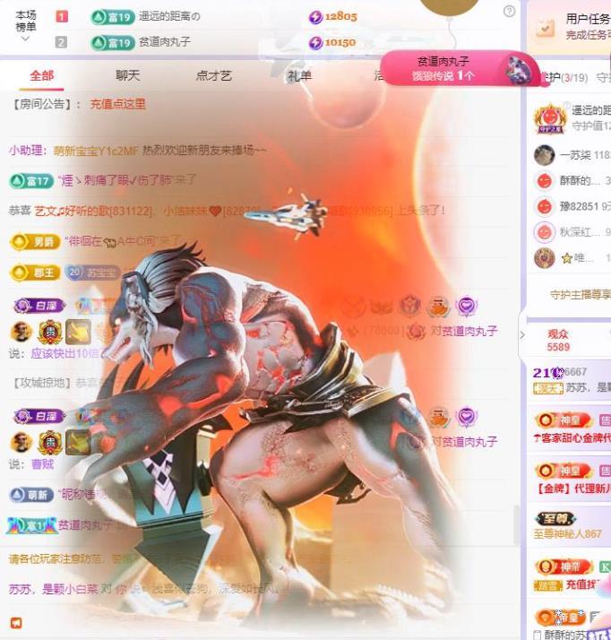 苏苏，越来越好的图片