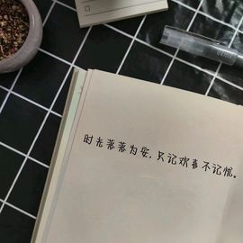 柳如烟吖~主播照片