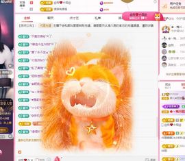 菲儿🌻加油主播照片