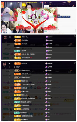 玖❤儿加油的图片