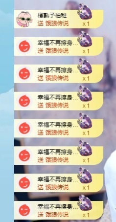 栩栩✨所念皆如愿主播照片