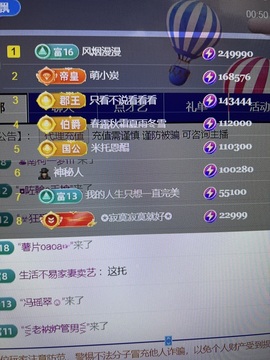 7978萌小夏♥主播照片