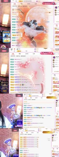 糖笑笑゛面壁思过中主播照片