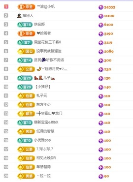念安🎶安静唱歌主播照片