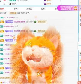 小米娜🦋常欢喜主播照片