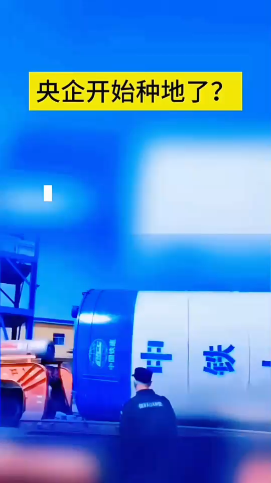 #中铁四局进军农业#