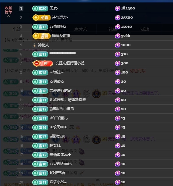 Lily喵的图片