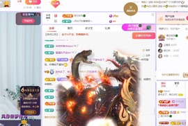 读书去了，有亿点忙主播照片