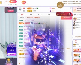 读书去了，有亿点忙主播照片