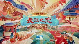 2025年9月3日主播照片