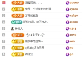 冰凌祝中秋快乐休的图片