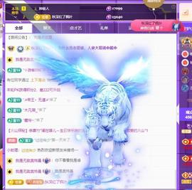 苏苏感恩有你主播照片
