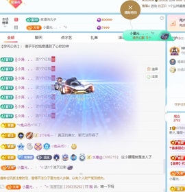 新人.薄荷~已退网主播照片