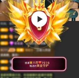 7978萌小夏♥主播照片