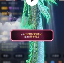 7978萌小夏♥主播照片