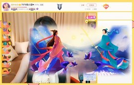 .此账号已注销‘主播照片