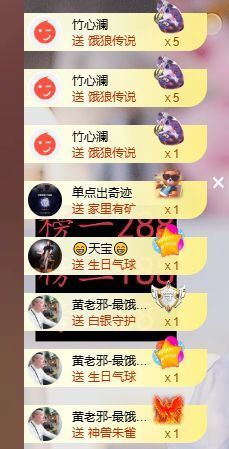 婷儿～所遇皆甜主播照片
