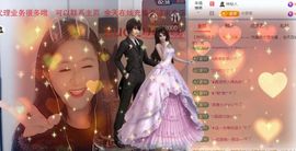 代理小左左✔全天营业主播照片