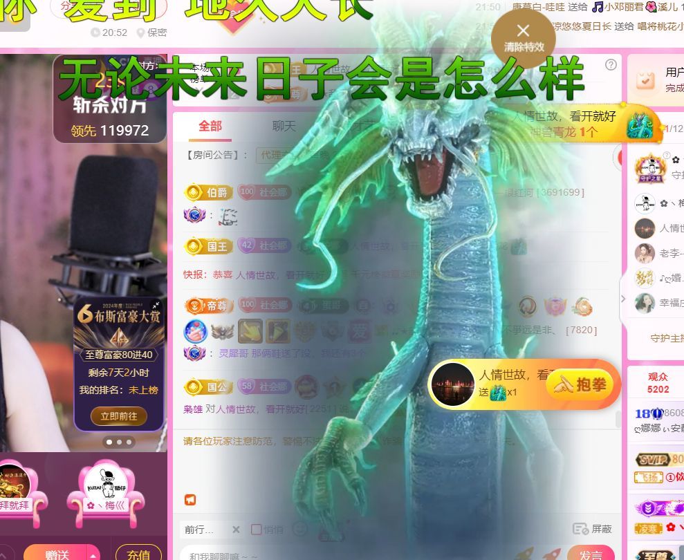 ღ娜娜ぃ安静唱歌🍀的图片