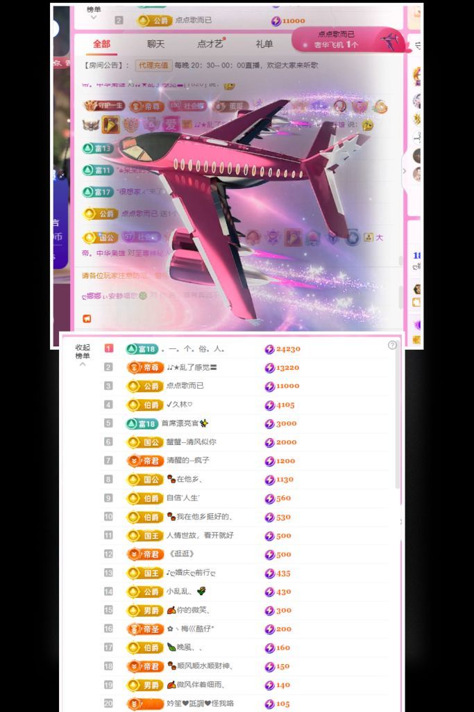 ღ娜娜ぃ安静唱歌🍀的图片