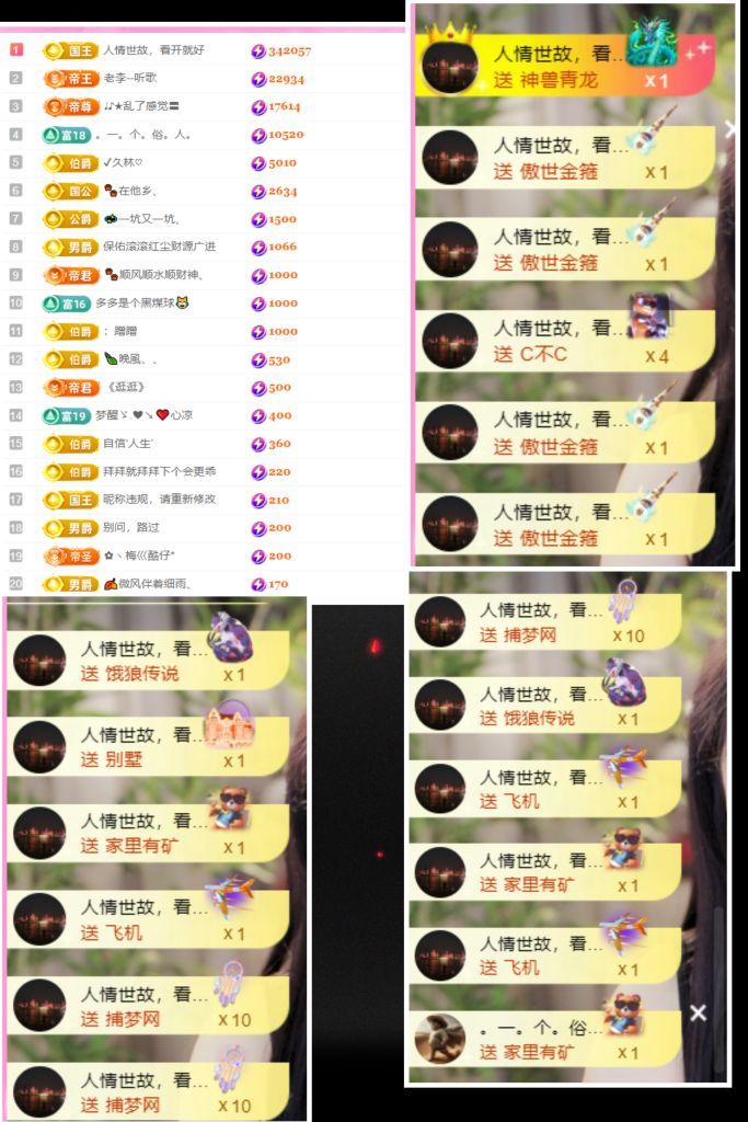 ღ娜娜ぃ安静唱歌🍀的图片