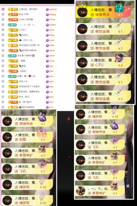 ღ娜娜ぃ安静唱歌🍀的图片