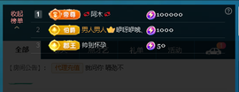佑君♥《平安好运》主播照片