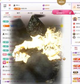 苏苏感恩有你主播照片
