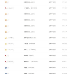 兔兔饿死了主播照片