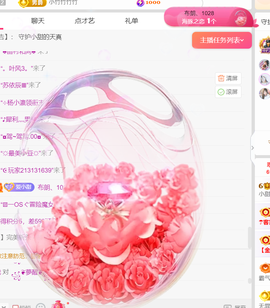 小甜喜迎老大6号回归的图片