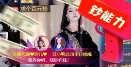 金牌代理❤玲儿❤的图片