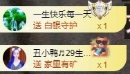 金牌代理❤玲儿❤的图片