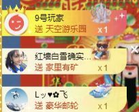 冉冉🍀好运来！的图片