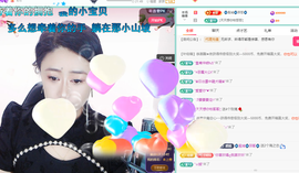 聆听~快二十冠喽主播照片