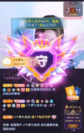 99。唱歌滴主播照片