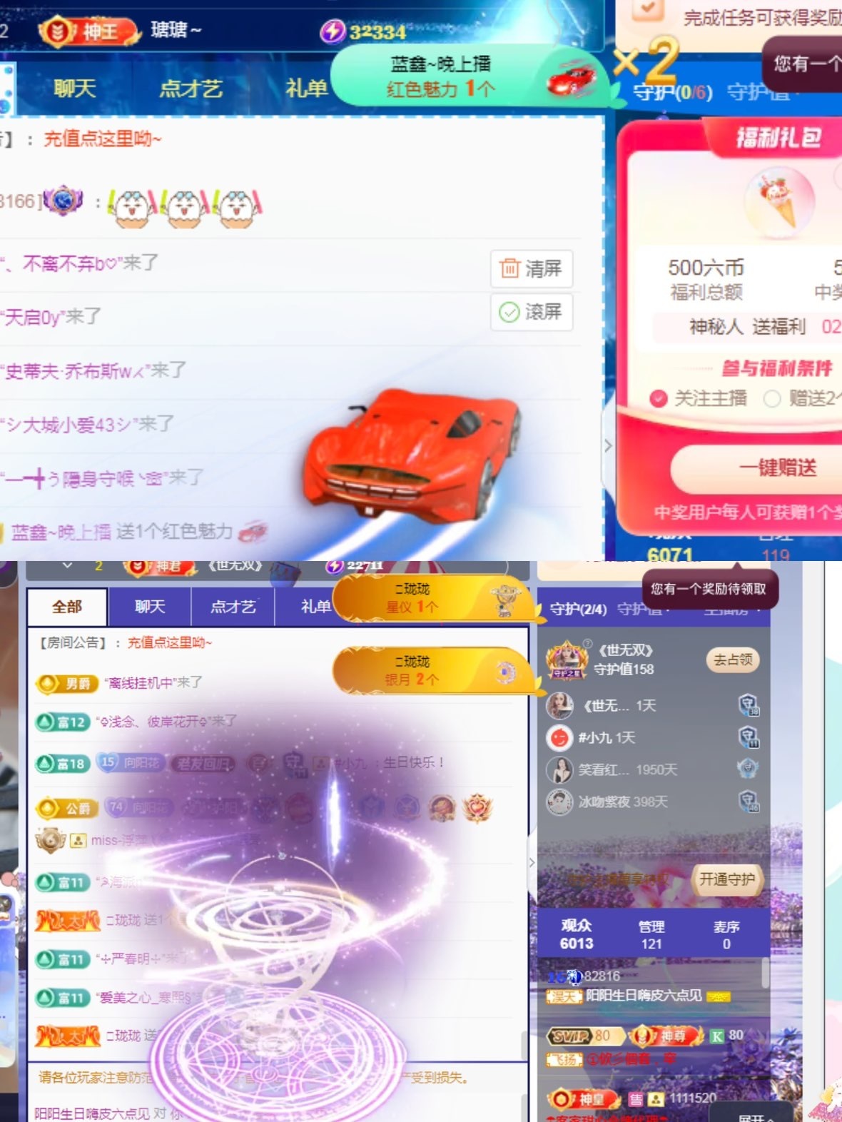 阳阳🌾晚上见的图片