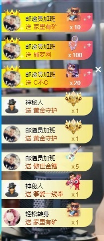 大脸💧贺十七哥神王主播照片