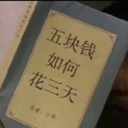 ［小太子奶］海报