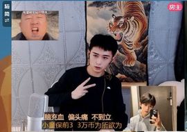 小童贺m哥公爵🤴主播照片
