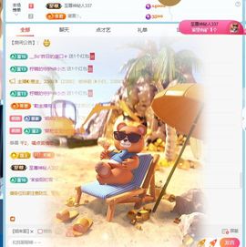 柠萌是憨憨主播照片