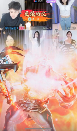 大圣下月播主播照片