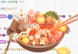 冰凌吖~主播照片
