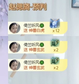 读书去了，有亿点忙主播照片