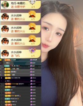 Wuli奶茶主播照片