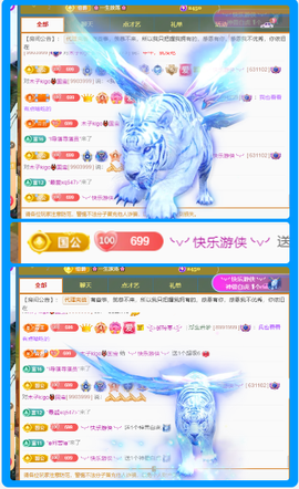 做自己的那道光主播照片