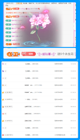 木子kigo暂退了的图片