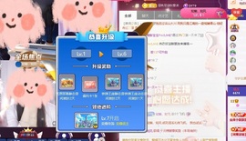 倾城🌸跳舞最哇塞主播照片