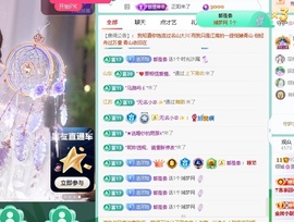 倾城🌸跳舞最哇塞的图片